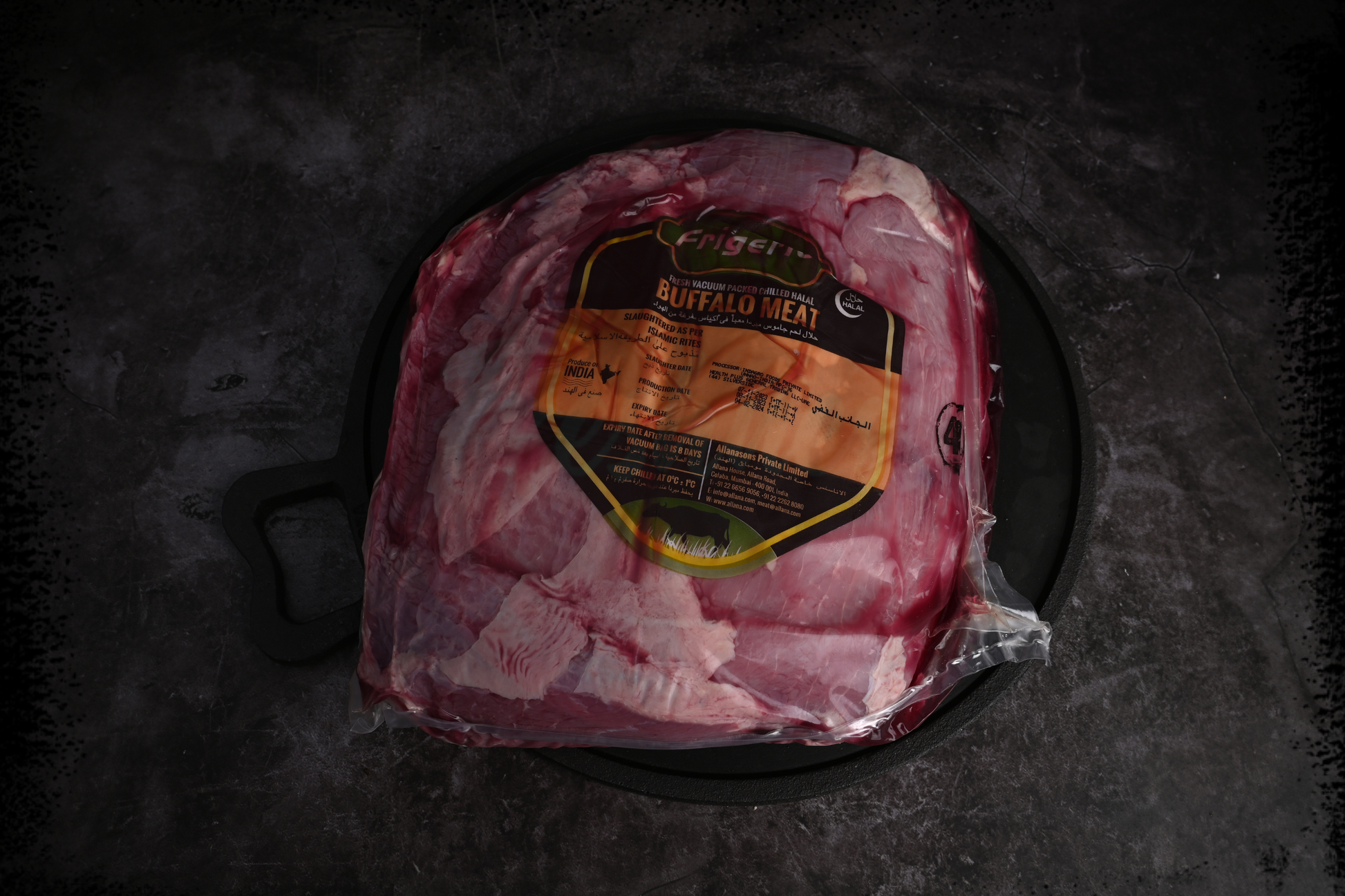 Buffalo Silverside, India (Dhs 31.90/kg) - Chilled